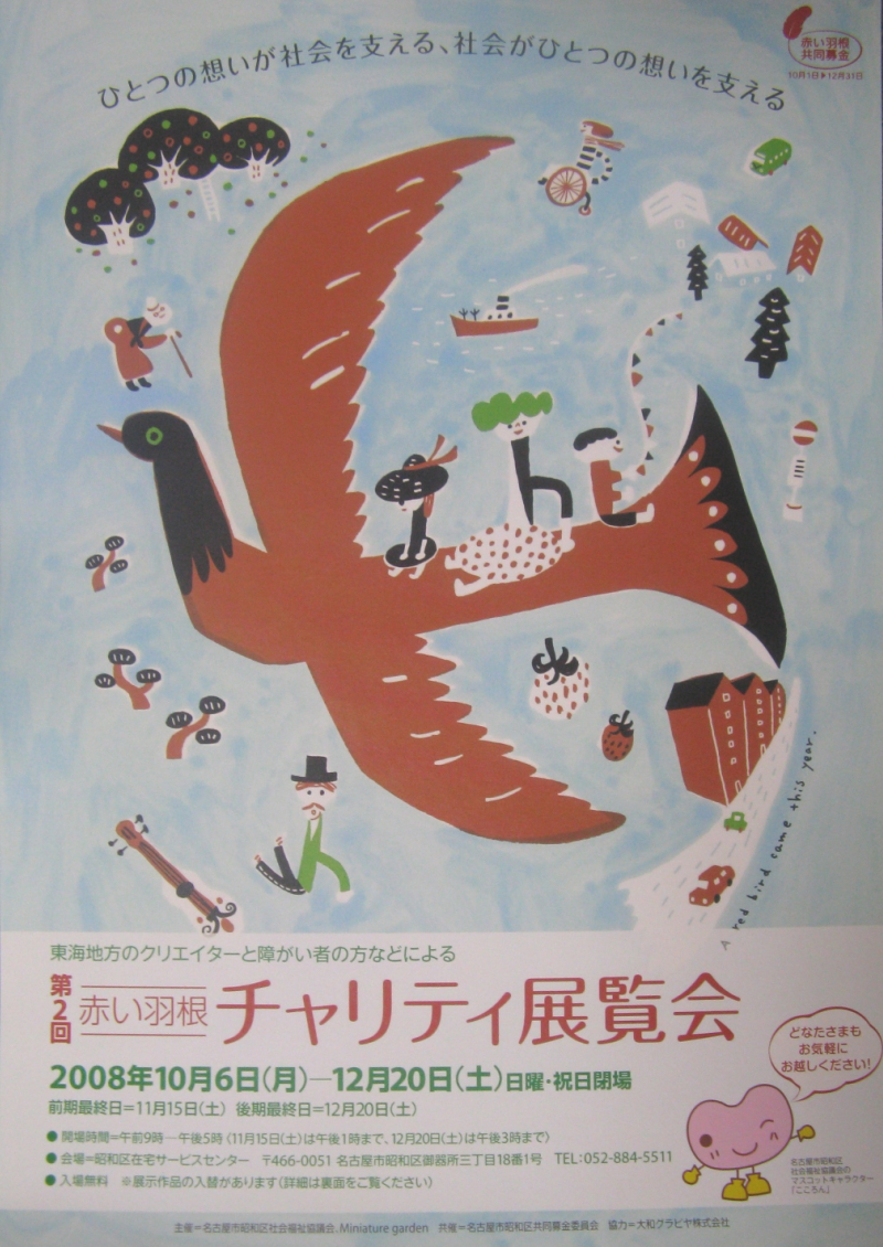 �`�����e�B�W����炵�\��