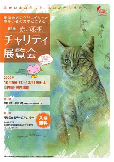 �`�����e�B�W����炵�\��