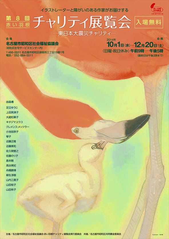 �`�����e�B�W����炵�\��